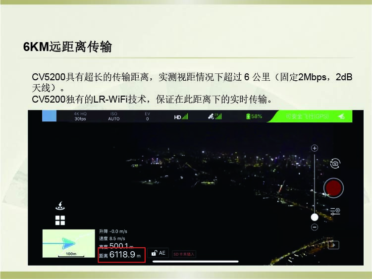 飛睿智能CV5200無(wú)線通信模塊 3.jpg