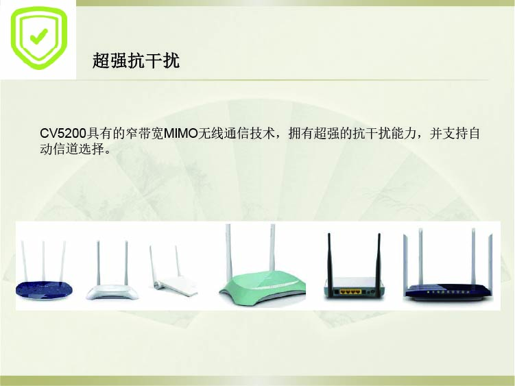 飛睿智能CV5200無(wú)線通信模塊 4.jpg