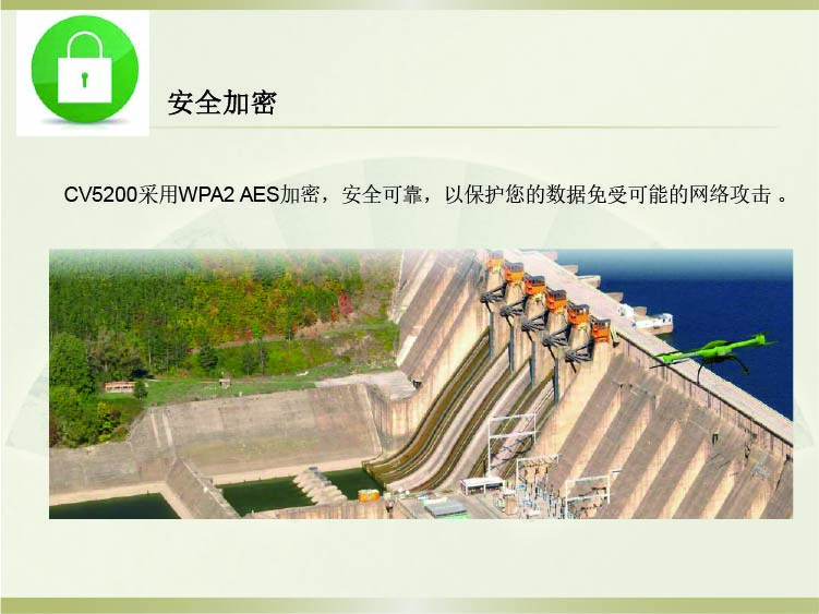 飛睿智能CV5200無(wú)線通信模塊 8.jpg